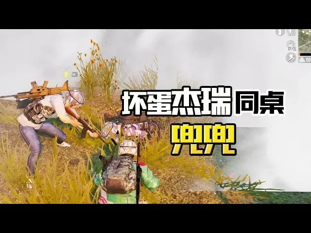 和平精英: 太烦了,一个大男人磨磨唧唧的,问题都答不上来!【兜兜大小姐】
